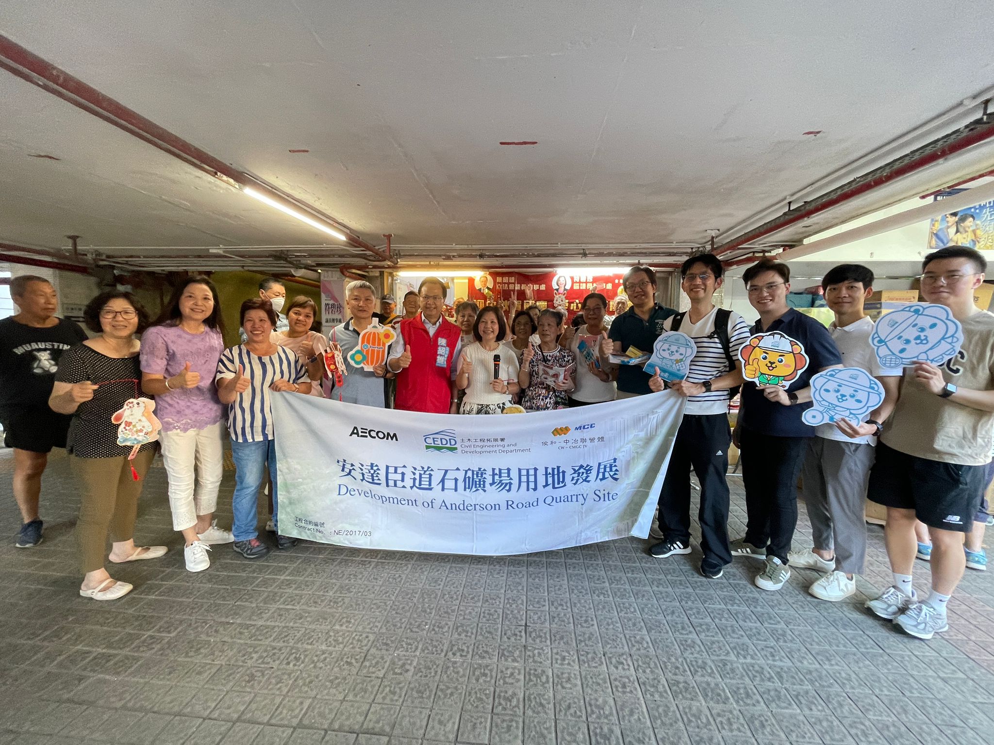Representatives from the East Development Office of the Civil Engineering and Development Department, together with the engineering team, collaborated with the Sheung Shun Care Team. Ahead of the Mid-Autumn Festival, they joined Legislative Council Member Mr. Chan Siu-hung, BBS, JP and Kwun Tong District Councilor Ms. Fu Pik-chun, MH to distribute lanterns and festive supplies to residents of Shun Lee Estate. Representatives from the East Development Office of the Civil Engineering and Development Department, together with the engineering team, collaborated with the Sheung Shun Care Team. Ahead of the Mid-Autumn Festival, they joined Legislative Council Member Mr. Chan Siu-hung, BBS, JP and Kwun Tong District Councilor Ms. Fu Pik-chun, MH to distribute lanterns and festive supplies to residents of Shun Lee Estate.